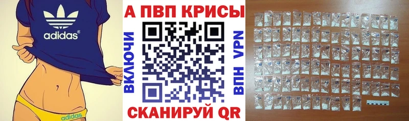 A-PVP кристаллы  Мезень 