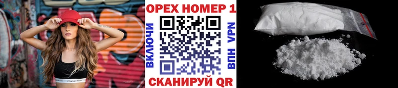 где купить наркоту  Мезень  COCAIN Fish Scale 