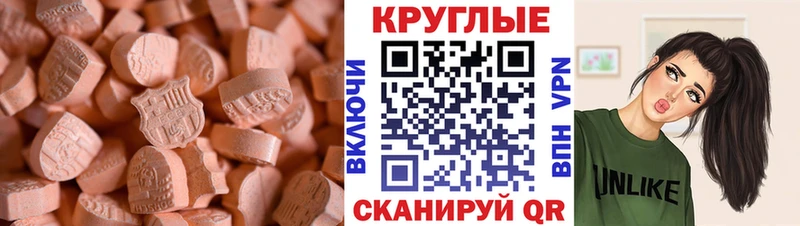 магазин    Мезень  Ecstasy Дубай 