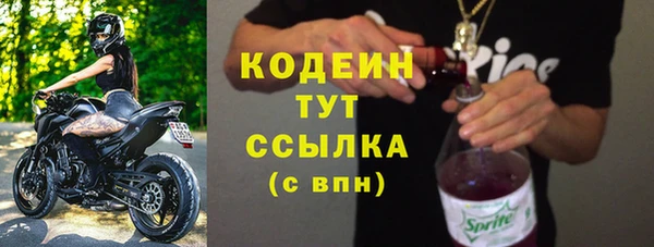 мяу мяу кристалл Козельск