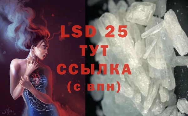 мяу мяу кристалл Козельск