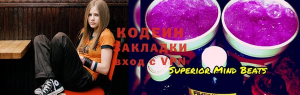 стафф Костерёво