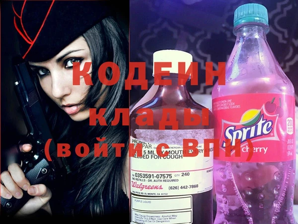 таблы Кодинск