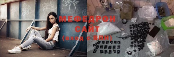 МДПВ Мегион