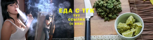 таблы Кодинск