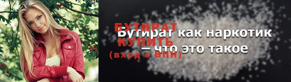 мяу мяу кристалл Козельск