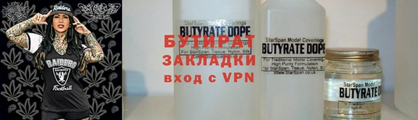 таблы Кодинск