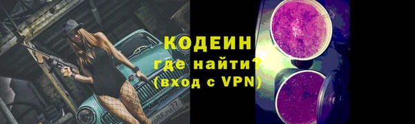 прущая мука Великий Новгород