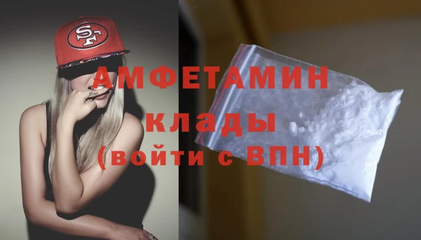 мяу мяу кристалл Козельск