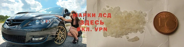 мяу мяу кристалл Козельск