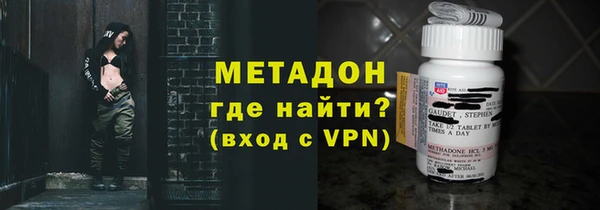 бошки Орск
