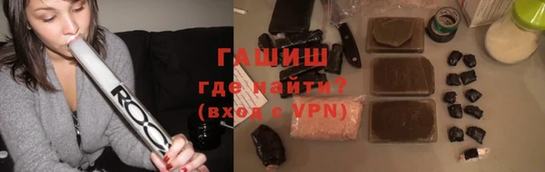 мяу мяу кристалл Козельск