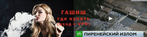 таблы Кодинск