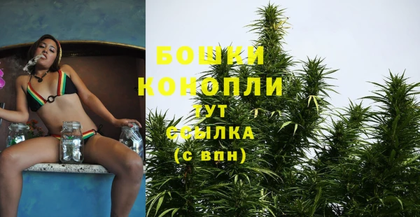 мяу мяу кристалл Козельск