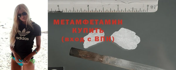 мяу мяу кристалл Козельск