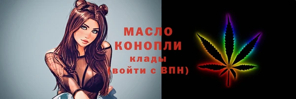 мяу мяу кристалл Козельск