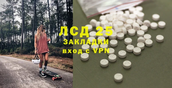 наркотики Медногорск