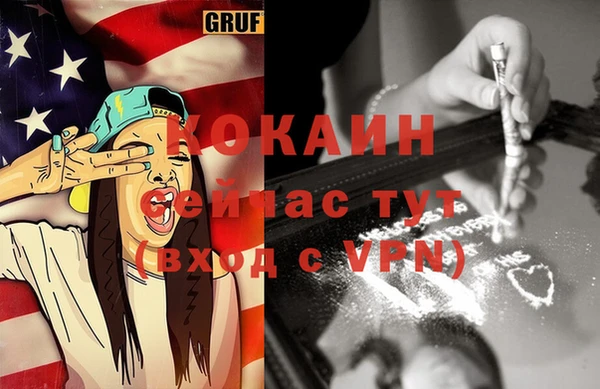 мяу мяу кристалл Козельск