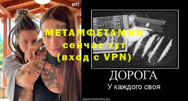 таблы Кодинск