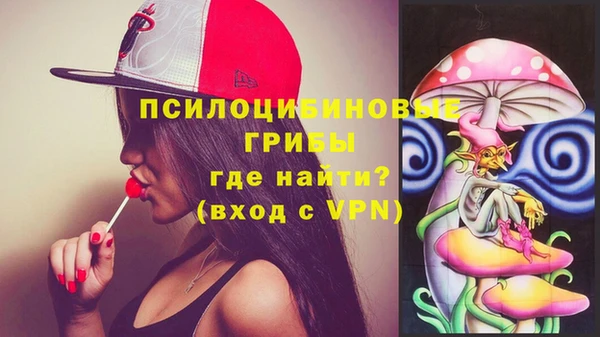 мяу мяу кристалл Козельск