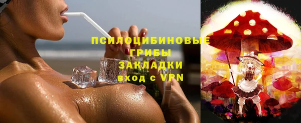 мяу мяу кристалл Козельск
