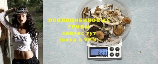мяу мяу кристалл Козельск