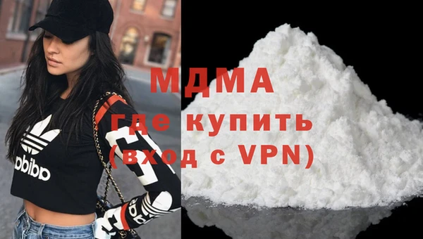 мяу мяу кристалл Козельск