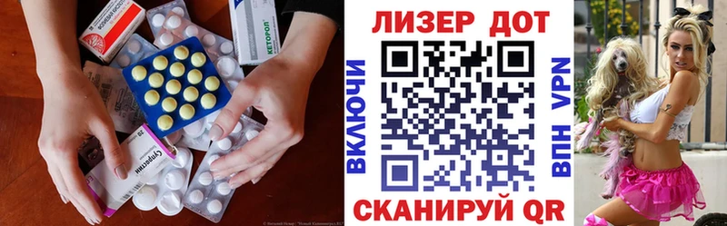 Лсд 25 экстази ecstasy Мезень