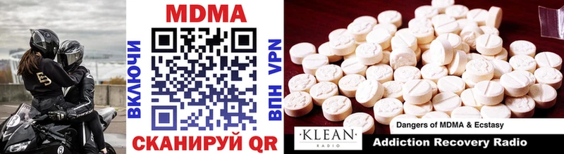 MDMA VHQ  сайты даркнета Telegram  Мезень 