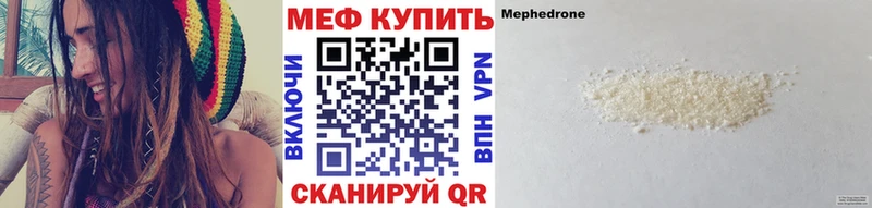 Мефедрон мука  Мезень 
