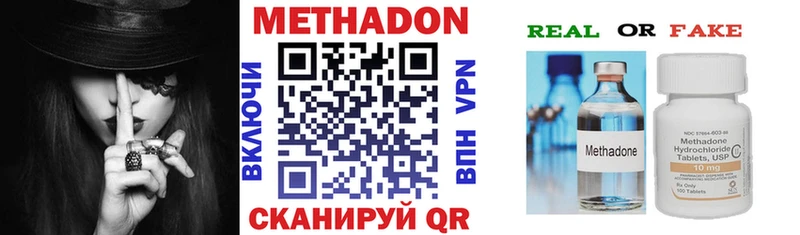 хочу наркоту  Мезень  МЕТАДОН methadone 