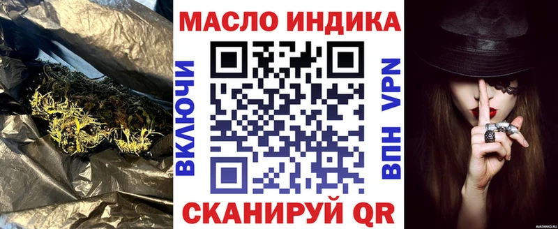 как найти наркотики  Мезень  Дистиллят ТГК гашишное масло 