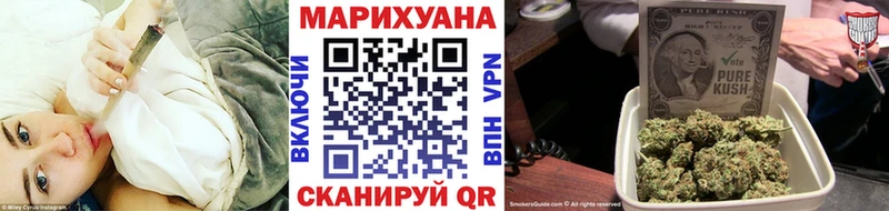 Марихуана семена  Мезень 